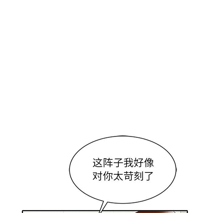 球童妈妈第8话
