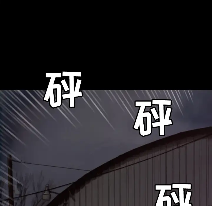 火神第21话