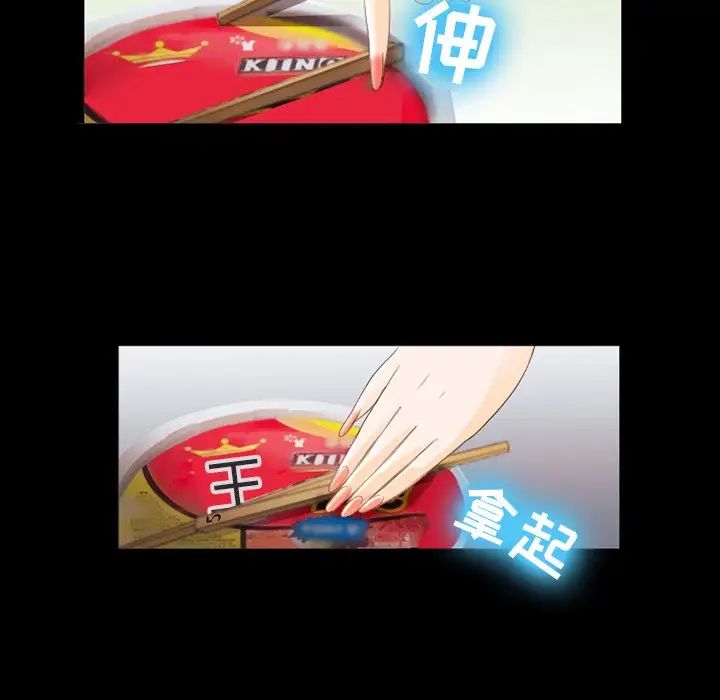 那年夏天第12話