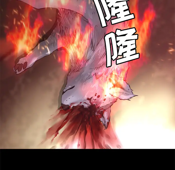 火神第21话