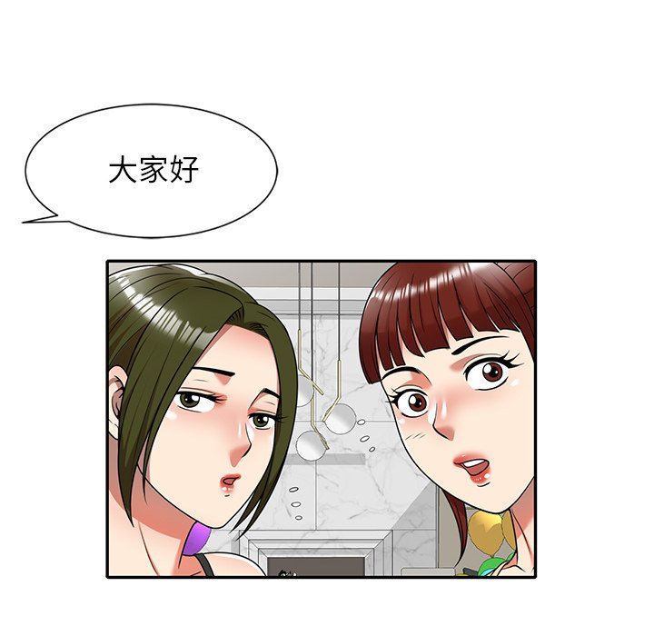 球童妈妈第8话