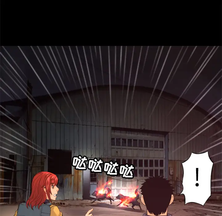 火神第21话