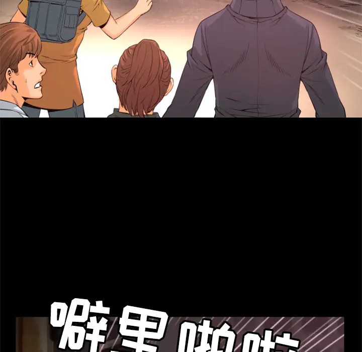 火神第21话