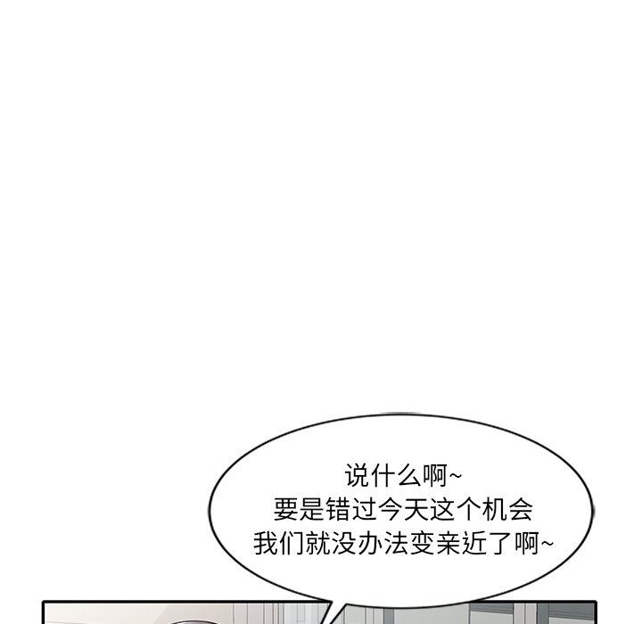 球童妈妈第8话