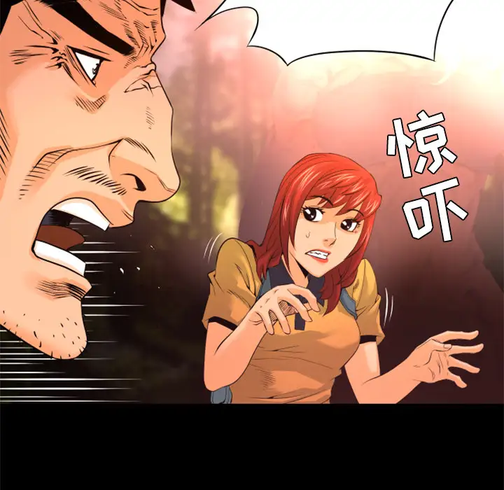 火神第21话