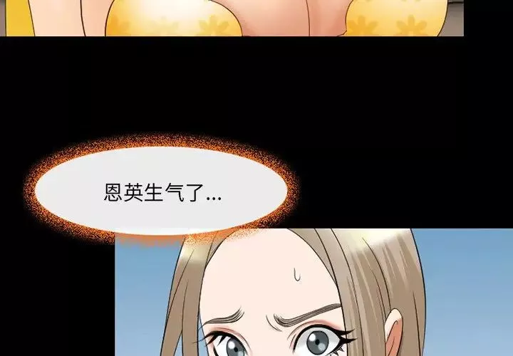 那年夏天第13話