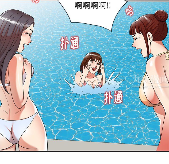 球童妈妈第8话