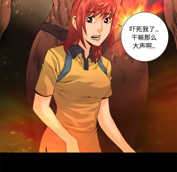 火神第21话