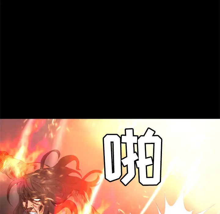 火神第21话