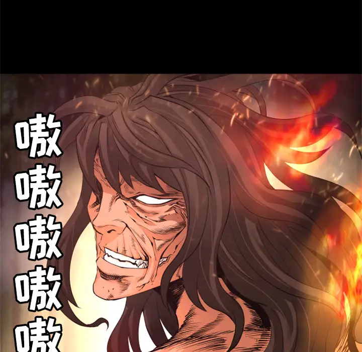 火神第21话