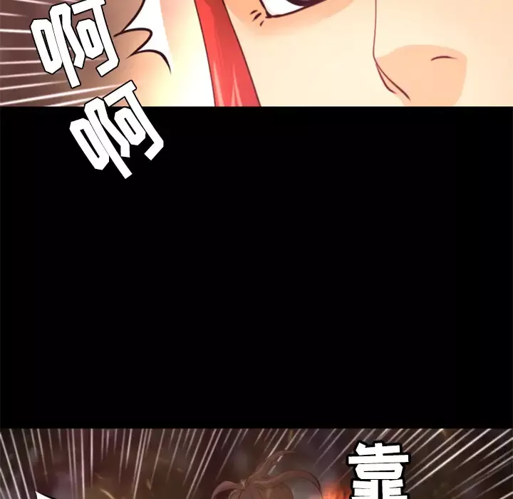 火神第21话