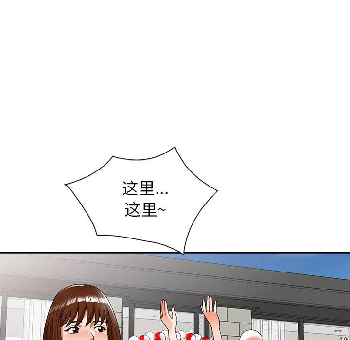 球童媽媽第8話