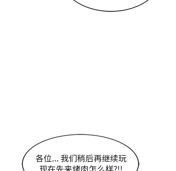 球童妈妈第8话