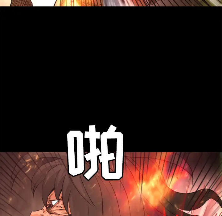 火神第21话