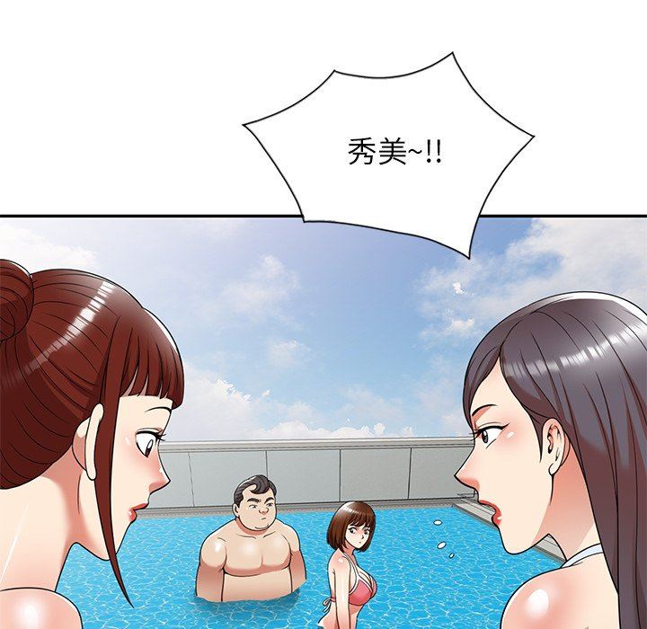 球童妈妈第8话