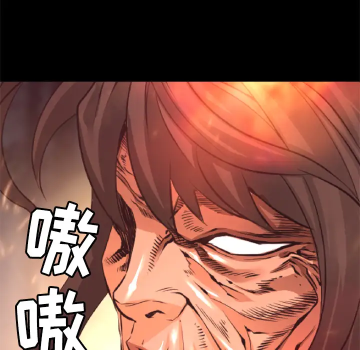 火神第21话