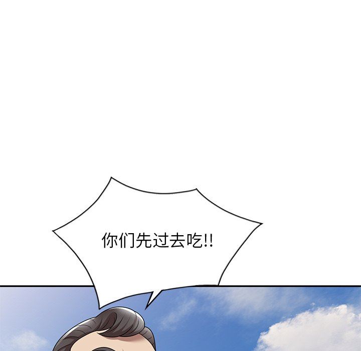 球童妈妈第8话