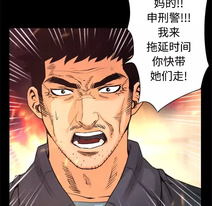 火神第21话