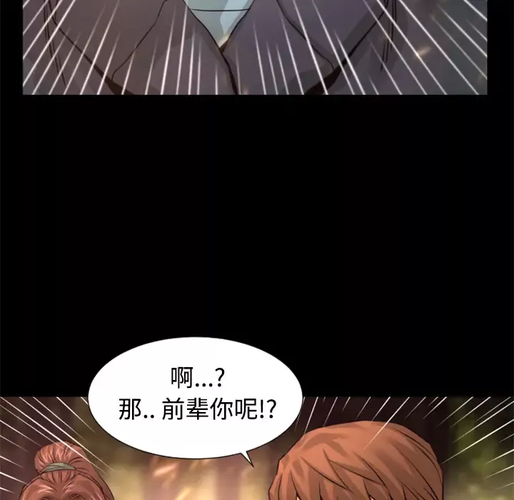 火神第21话