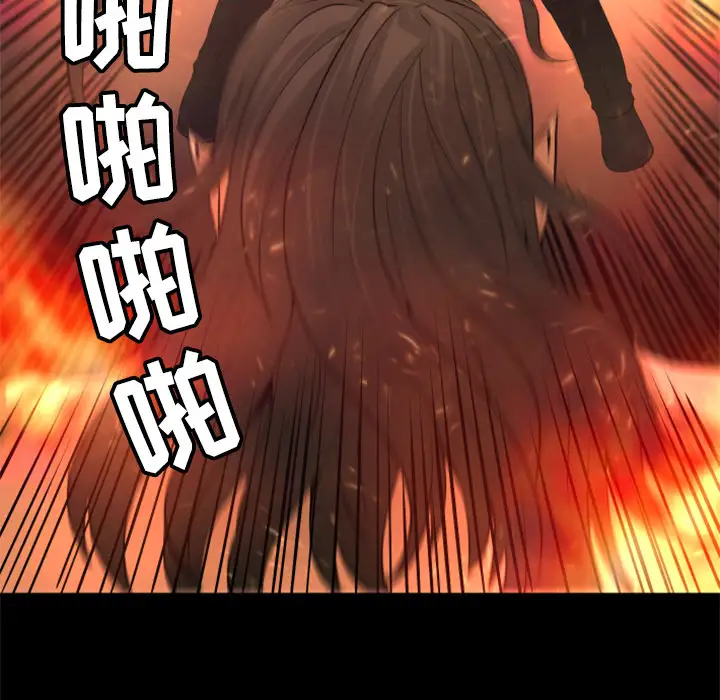 火神第21话