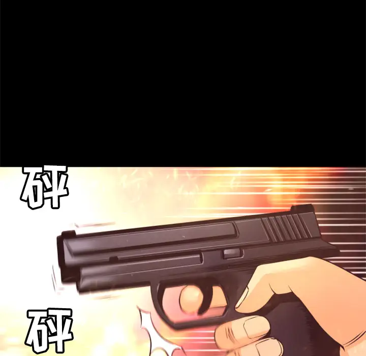 火神第21话
