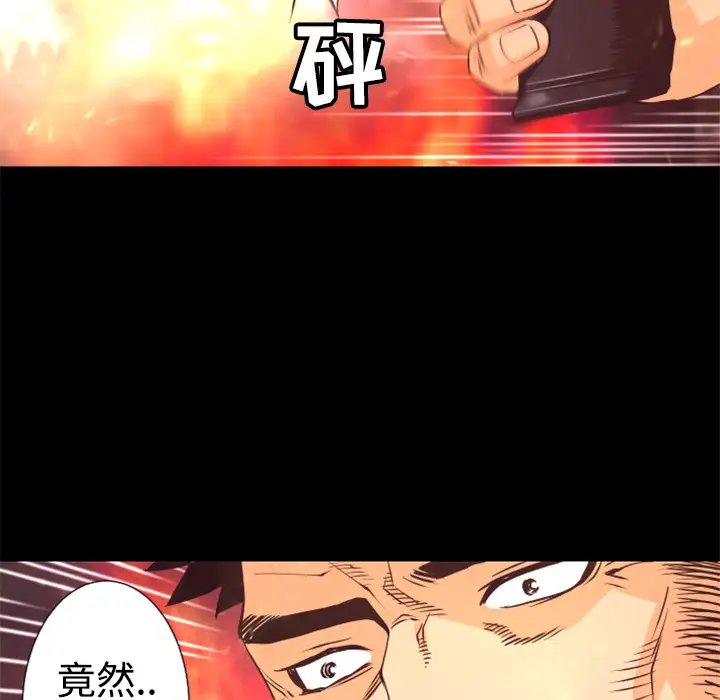 火神第21话
