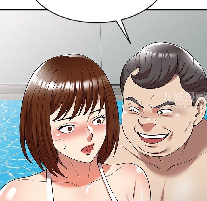 球童妈妈第8话