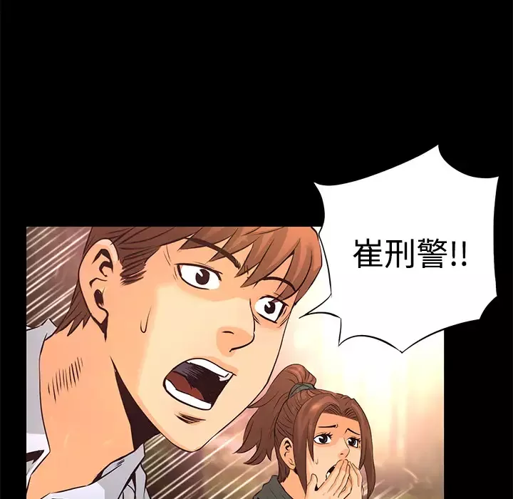 火神第21话
