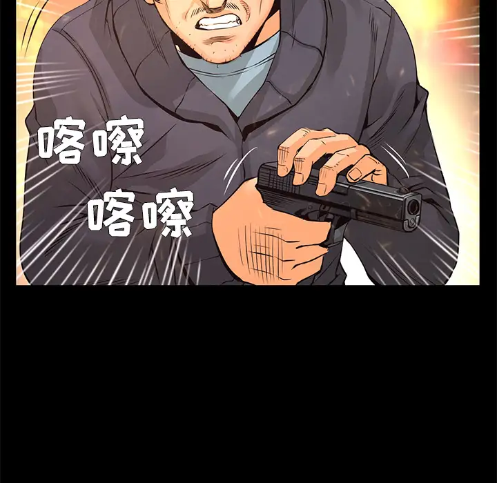 火神第21话