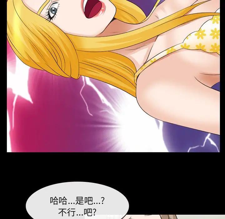 那年夏天第13話