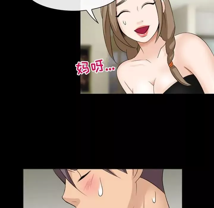 那年夏天第13話