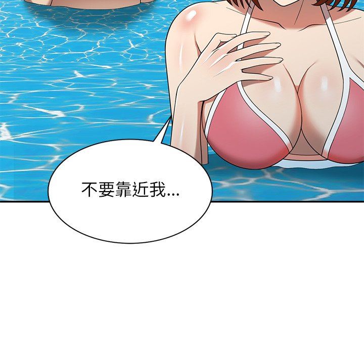 球童妈妈第9话