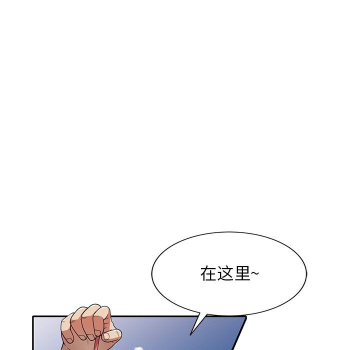 球童妈妈第9话