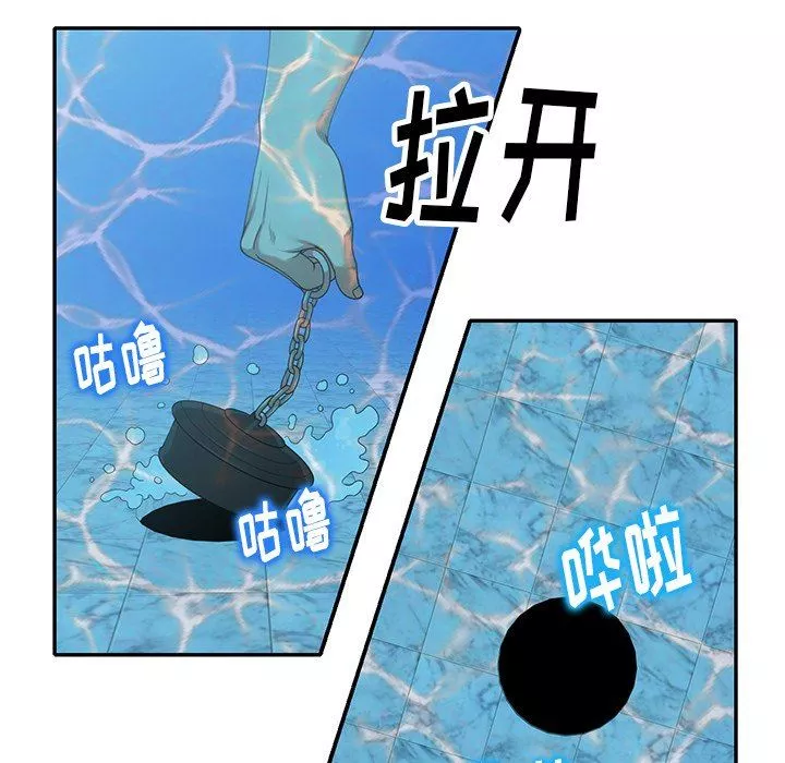 球童媽媽第9話