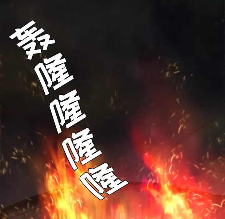 火神第22话