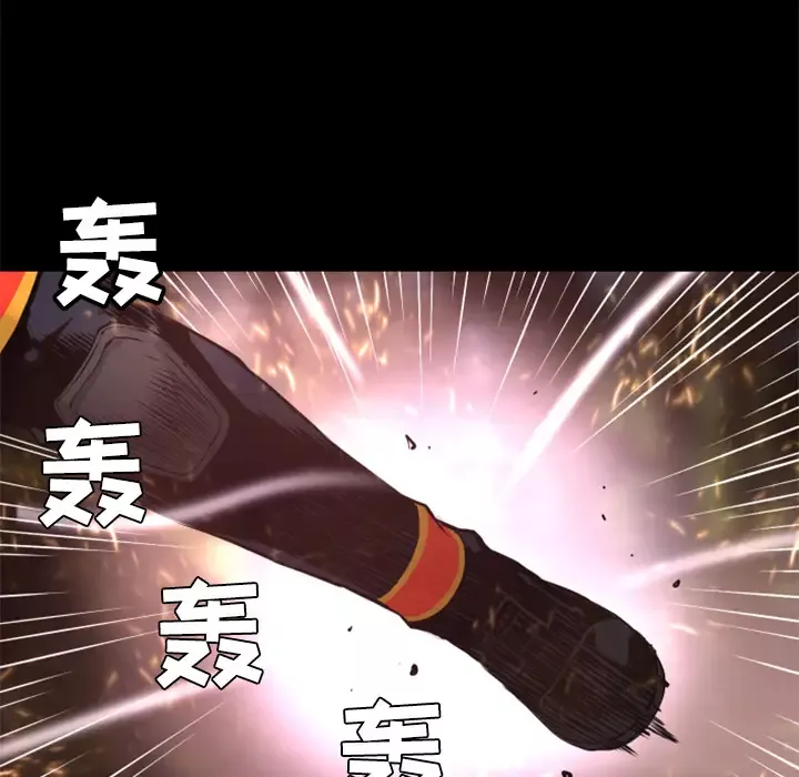 火神第22话