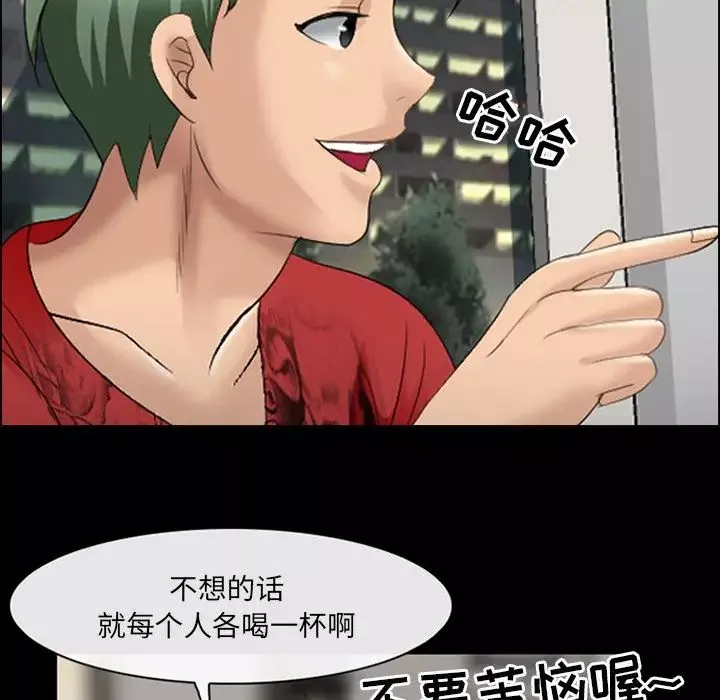 那年夏天第13話