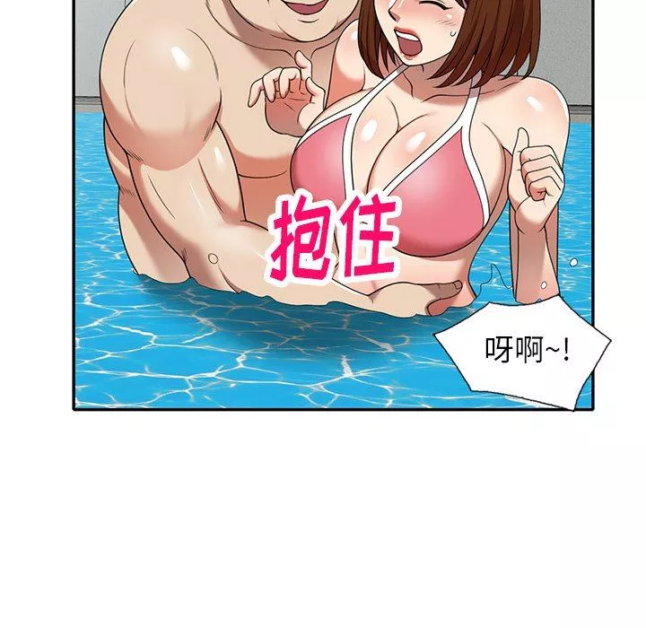 球童媽媽第9話