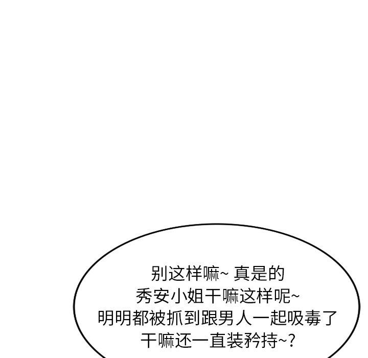 球童妈妈第9话