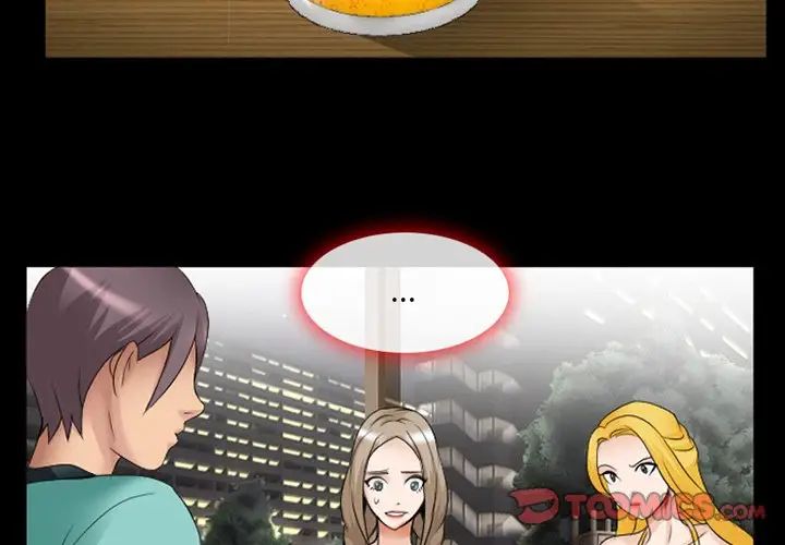 那年夏天第14話