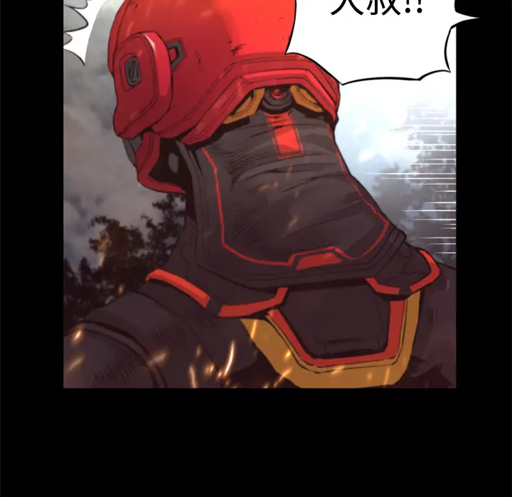 火神第22话