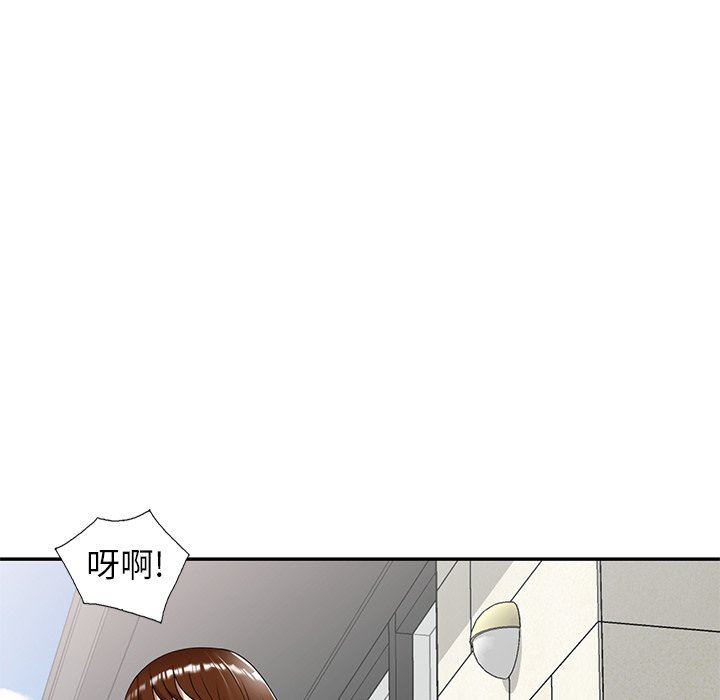 球童媽媽第9話