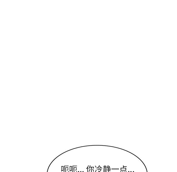 球童妈妈第9话