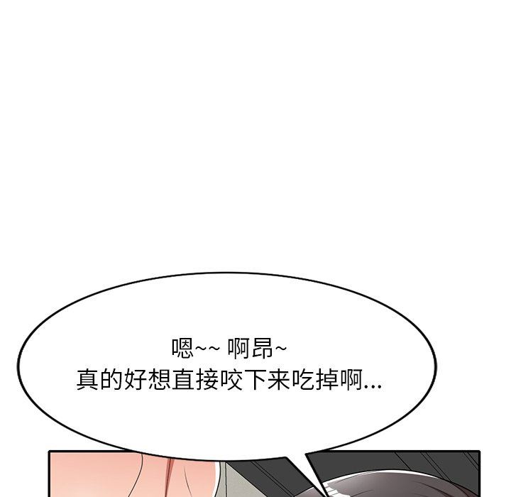 球童媽媽第9話
