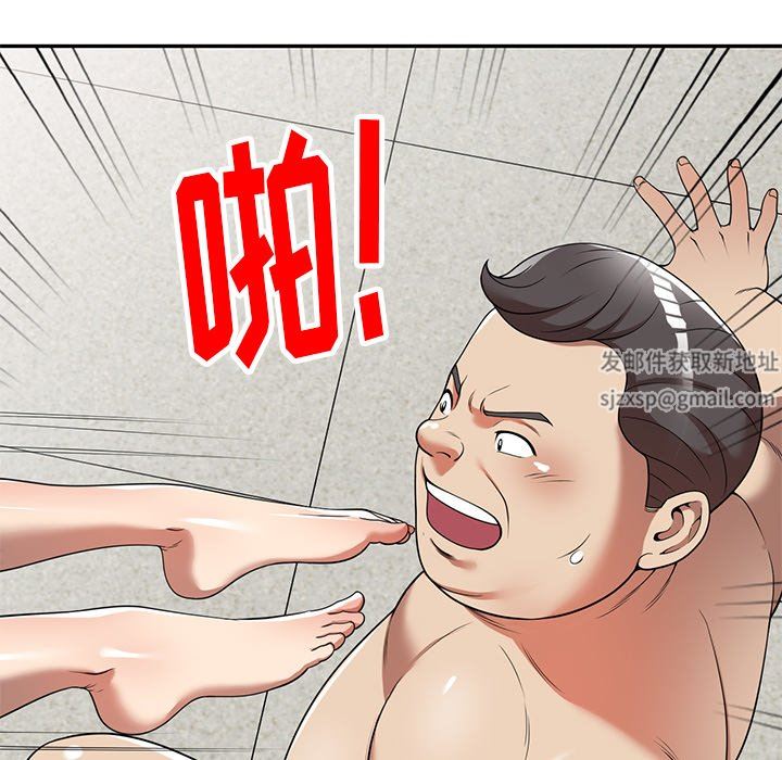 球童妈妈第9话
