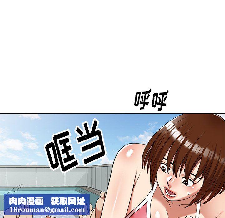 球童媽媽第9話
