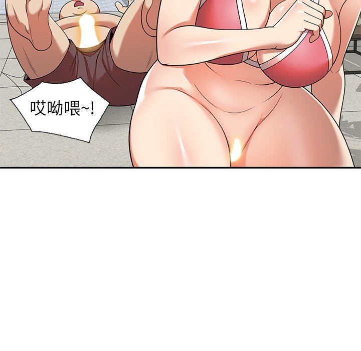 球童妈妈第9话