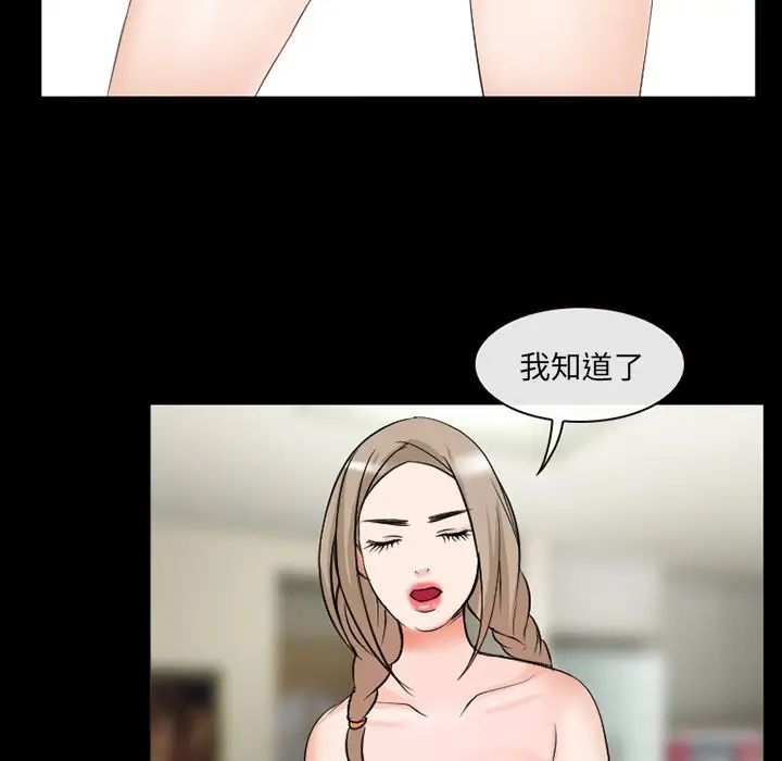 那年夏天第14話