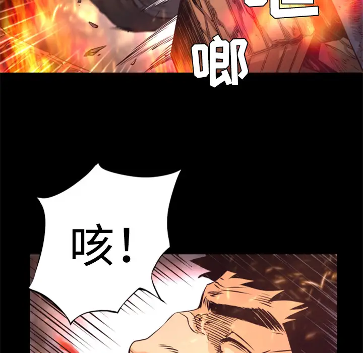 火神第22话