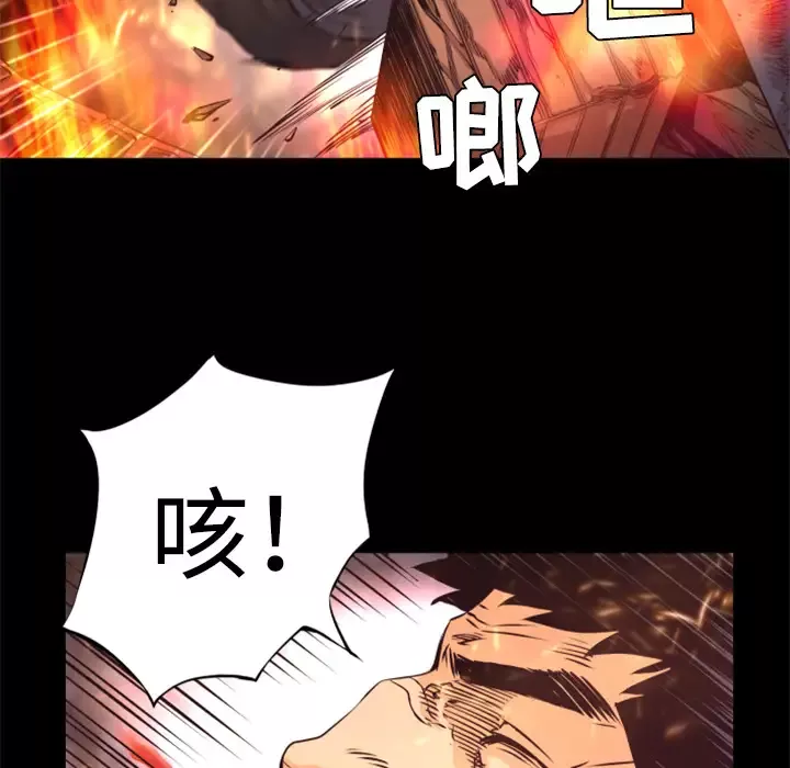 火神第22话